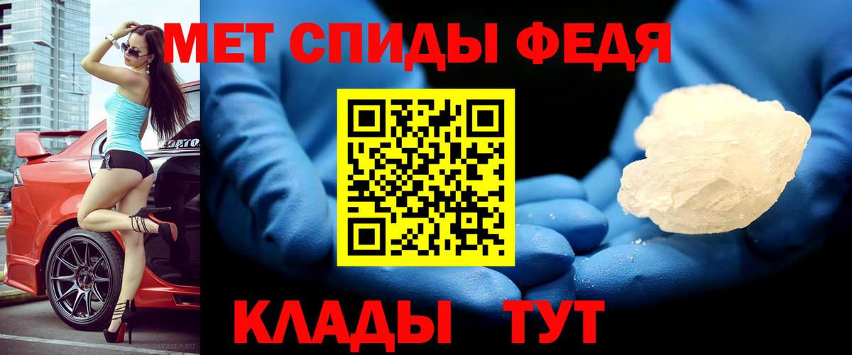 АМФ 98% Ялуторовск