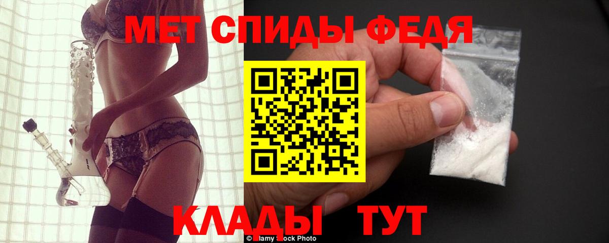 Ялуторовск  АМФЕТАМИН  Вход с VPN  АМФЕТАМИН Premium 