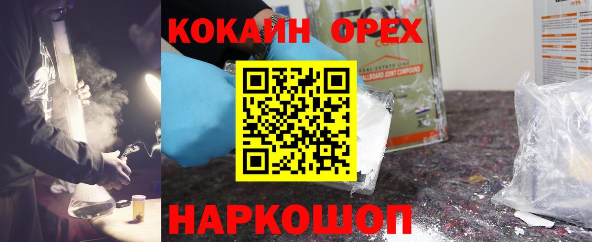 Меф мяу мяу Ялуторовск