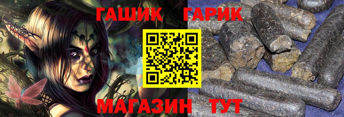 ГАШ VHQ Ялуторовск