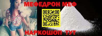 прущая мука Рязань