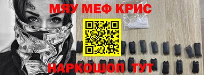 наркотики Бугуруслан