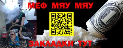 стафф Бузулук