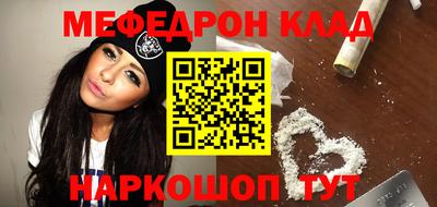 стафф Бузулук