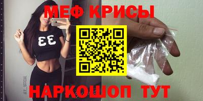 стафф Бузулук