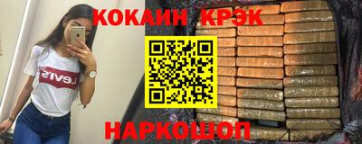 индика Будённовск