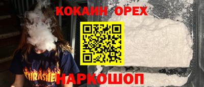 наркотики Бугуруслан