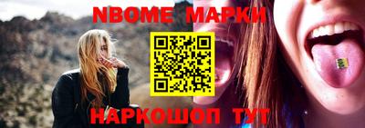 стафф Бузулук