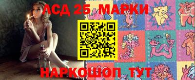 стафф Бузулук