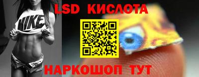индика Будённовск