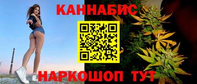 стафф Бузулук
