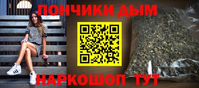 наркотики Бугуруслан