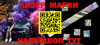 наркотики Бугуруслан