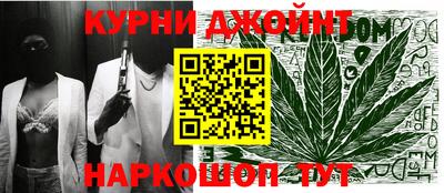 наркотики Бугуруслан