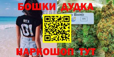 стафф Бузулук