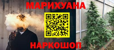 наркотики Бугуруслан