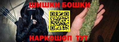 наркотики Бугуруслан