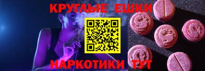скорость mdpv Рыбинск