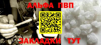 стафф Бузулук