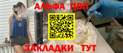 наркотики Бугуруслан