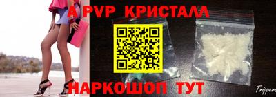 стафф Бузулук