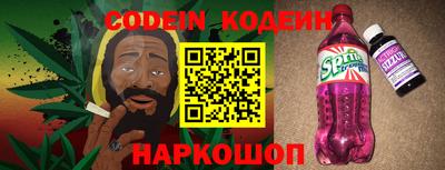 индика Будённовск