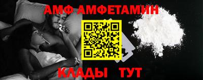 стафф Бузулук