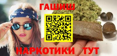 наркотики Бугуруслан