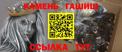 стафф Бузулук