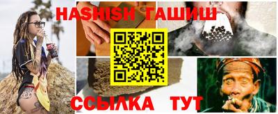 стафф Бузулук