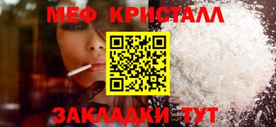 наркотики Бугуруслан