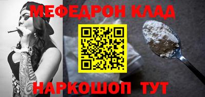 наркотики Бугуруслан