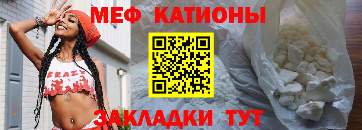 ГАШИШ  КОКАИН  Вход с VPN  Бошки Шишки  МЕФ   MDMA  Ялуторовск  ГАШИШ 