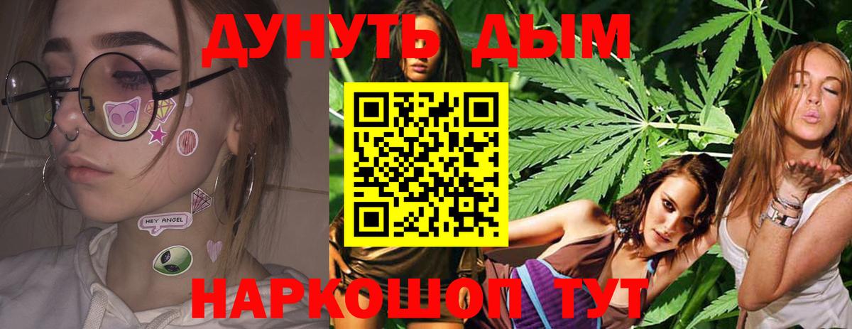 Ялуторовск  Шишки марихуана гибрид  Каннабис AK-47  Каннабис индика  Вход с VPN  Конопля Amnesia 