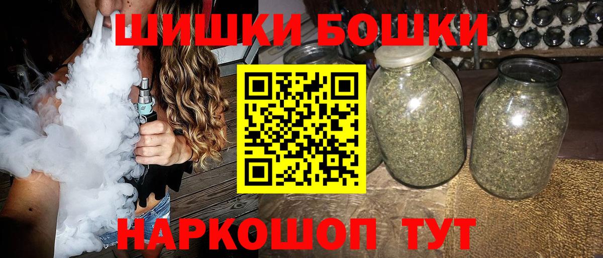 Шишки марихуана SATIVA & INDICA Ялуторовск